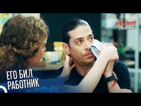 Самые Популярные Cцены Наза и Фырата | Рецепт любви