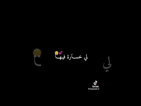 انا لبكيت مبكيتش عليه تصميم فيديوهات شاشة سوداء اكسبلور Rai تصميمي شاشه سوداء 