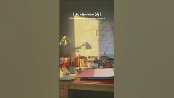 وأن ليس للإنسان إلا ما سعى بصوت محمود الحصري 