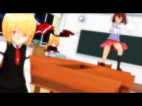 【東方ＭＭＤ外伝】宵闇の妖怪編【ＭＭＤ紙芝居】＃２