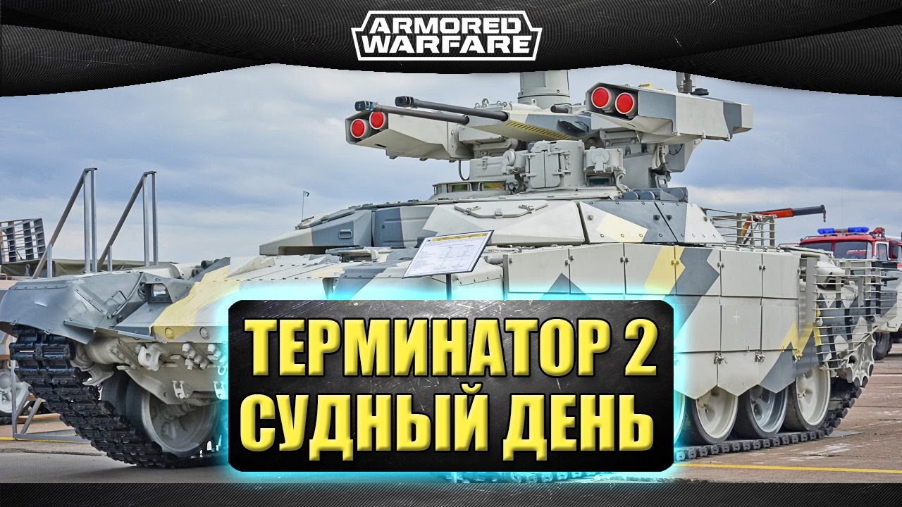 Chavez армата проект