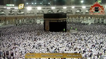 عشائية رائعة من سورة غافر للشيخ بندر بليلة 27 جمادى الاولى 1440هـ