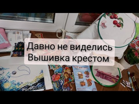 Новое вышивка крестом