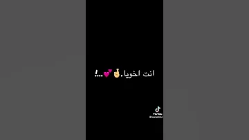 انت اخويا شقيقي وربي 