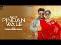 Pindan wale  sharif dildar ft liza khan  new punjabi songs 2023  sharif dildar records