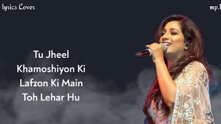LYRICAL: Yeh Aaina | Kabir Singh | Shahid Kapoor, Kiara Advani | Amaal Mallik Feat. Shreya Ghoshal