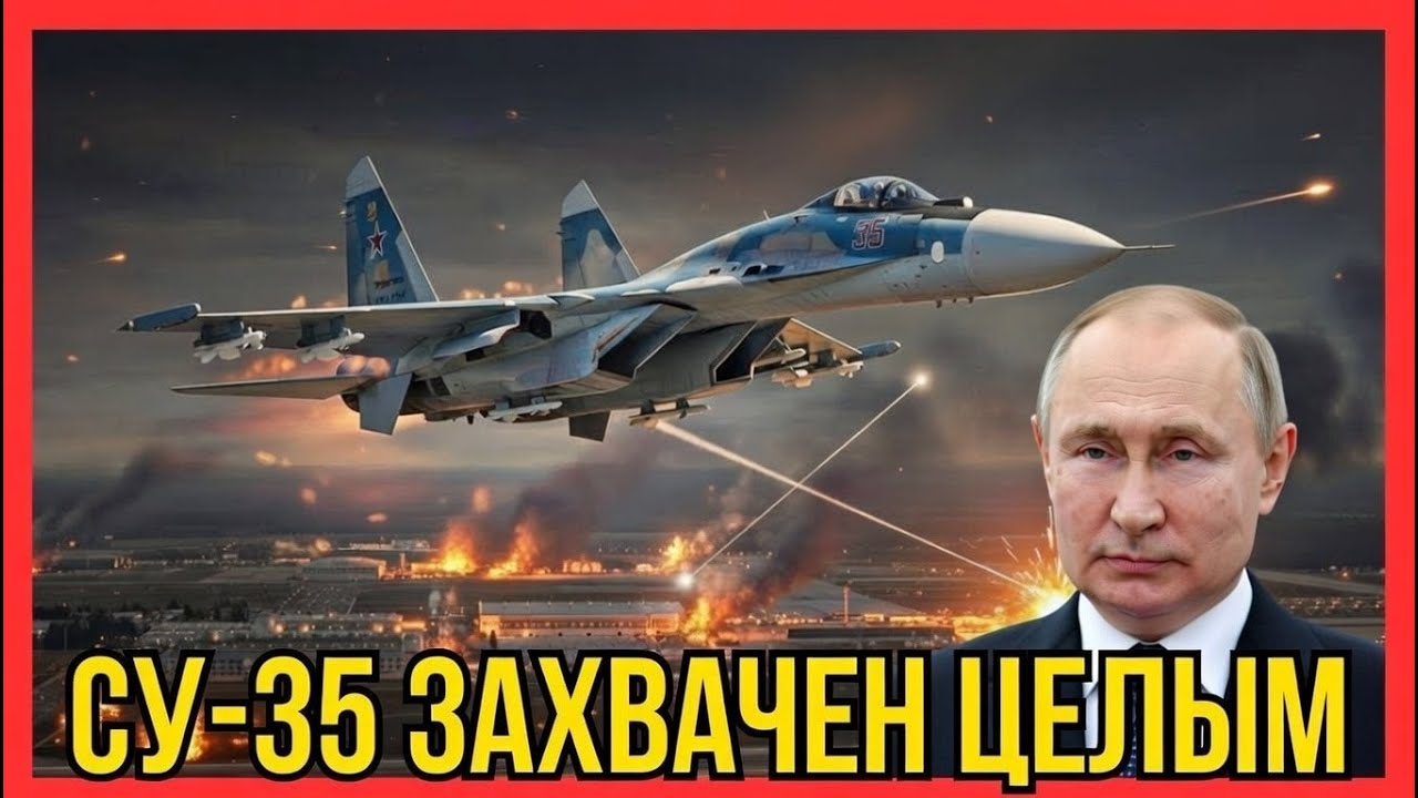 Как Украина взломала и захватила Су-35: Операция ГУР под Курском