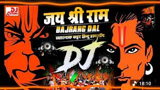 Bharat ka baccha baccha Jay Siyaram bolega DJ remix bye