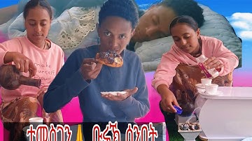 ኣማነይ ሓሚሙ🥰