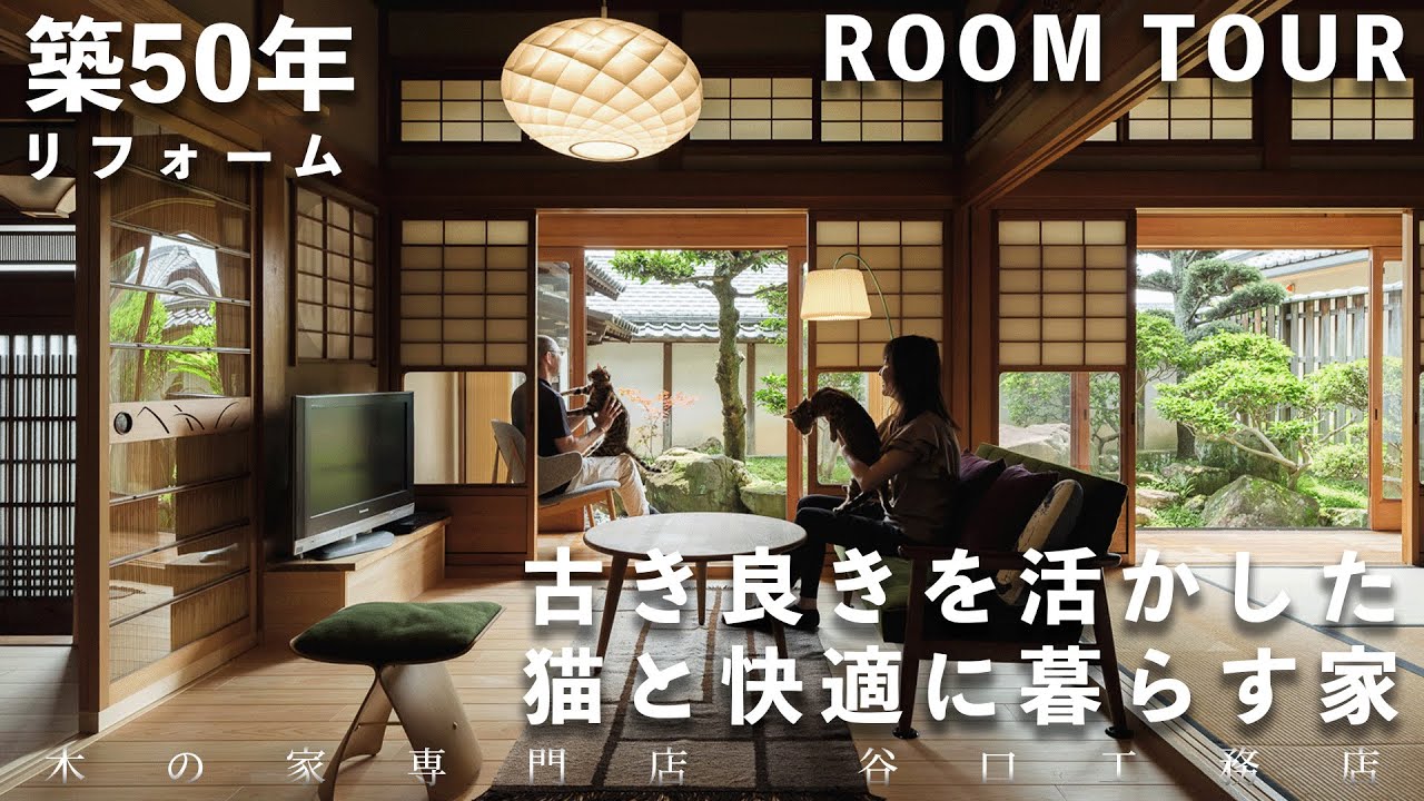 Room Tour] Simple living with cats made possible through