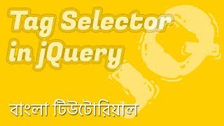 Get elements by tag name in jquery | EP 04