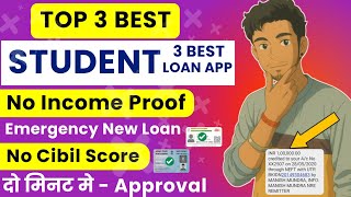 Student Loan App | Student Loan Kaise Le | Best Loan App 2025 | Student Loan App Fast Approval screenshot 2