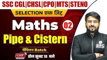 Maths | Pipe & Cistern - 02 | SSC CGL | CHSL | MTS | CPO | Steno by Shivam Dwivedi @SSCWallahPW