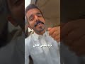 واش يادنيا واش
