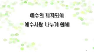 부산우리교회 주일2부 220306