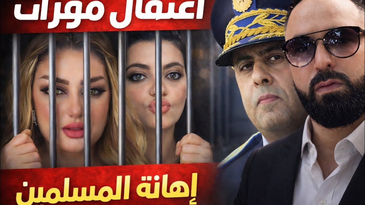 هاد شي خط ير 😱 ميساء قمامة و مؤترة تصف المصليين بي الموسخين اهانة المسلمين في بلد امير المؤمنين 