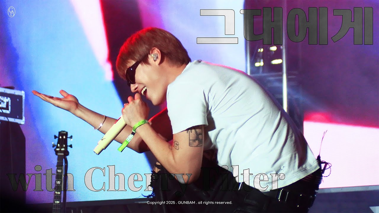 [4K] WOODZ (조승연) '그대에게' @250914 2025 SOUND PLANET FESTIVAL