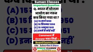 General Knowledge 2026🔥 | GK/GS Questions | Gk Facts #ytshorts #shorts #gkfacts