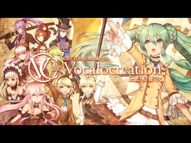 9月21日発売】Vocalocreation feat.初音ミク【全曲クロスフェード