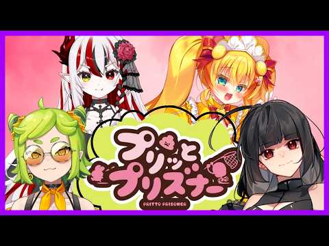 【プリっとプリズナー】ケモ鯖で追いかけっこするくまよ♡　 #ケモ鯖