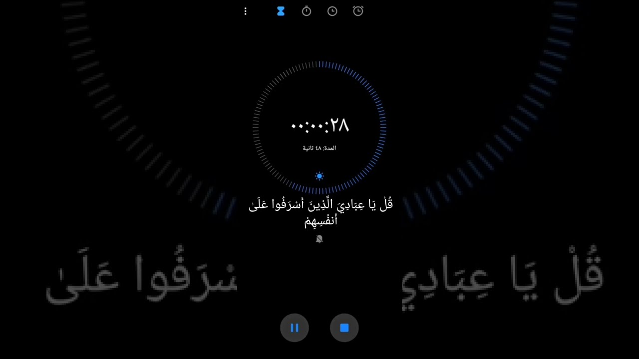 أول قراءة رسمية للقارئ "ادهم النابلسي" [الزمر(53)]