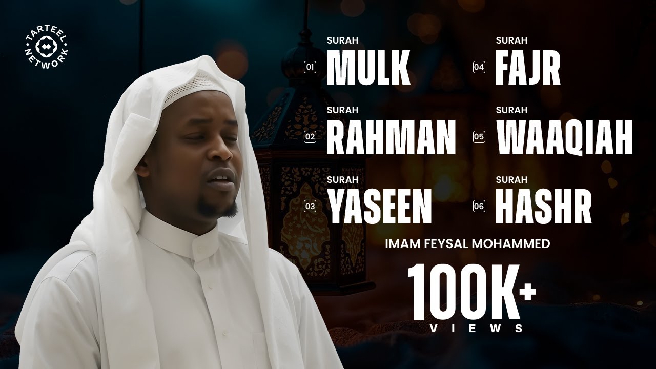 Most Sooting Quran Recitation - تلاوة القرآن