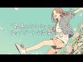 ✨【洋楽】最高にテンションが上がるアップビートな洋楽playlist✨/Upbeat music that gets you pumped/作業用BGM/positive music/