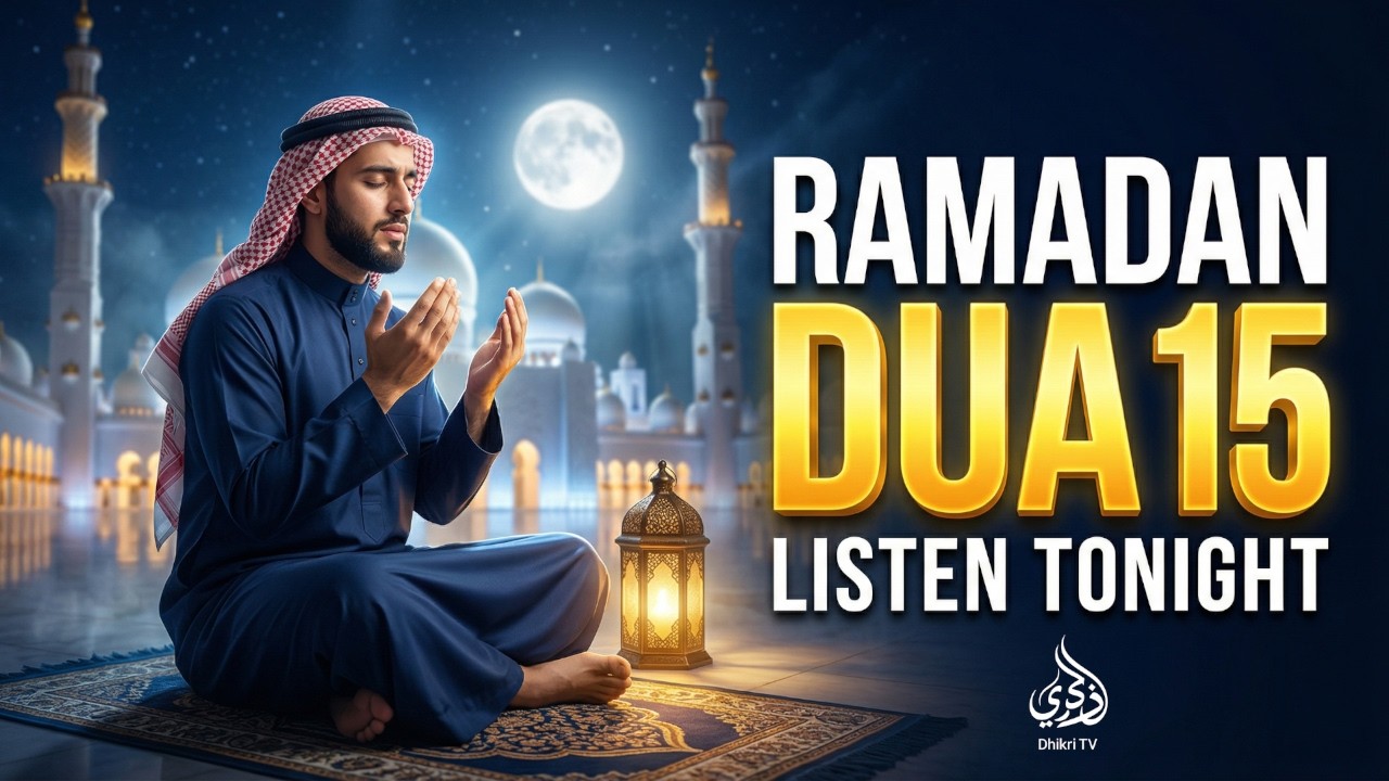 Beautiful Mid-Ramadan Night Dua 2026 | Heart-Touching 15th Night of Ramadan Dua – Sheikh Alaa Akl