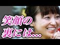 金田朋子の隠された悲しい過去...ユニークな子育てはそれが原因だった!?
