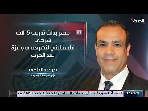 مصر تُدرب شرطة فلسطينية لسد الفراغ الأمني في غزة