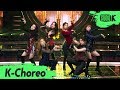 [K-Choreo 4K] 로켓펀치 직캠 'Feel Special - TWICE' (Rocket Punch Choreography) l @MusicBank 191220