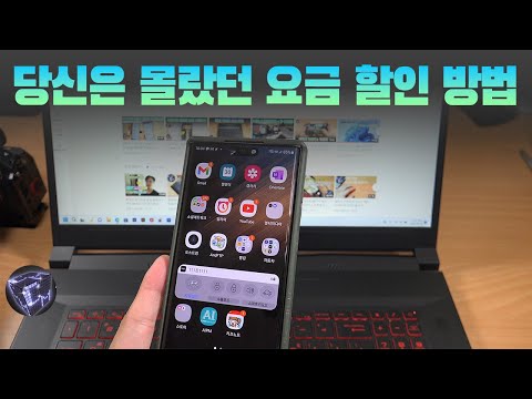 요즘가족결합 인터넷 <strong>요금</strong> 아끼는 방법 <strong>소개</strong> 합니다.