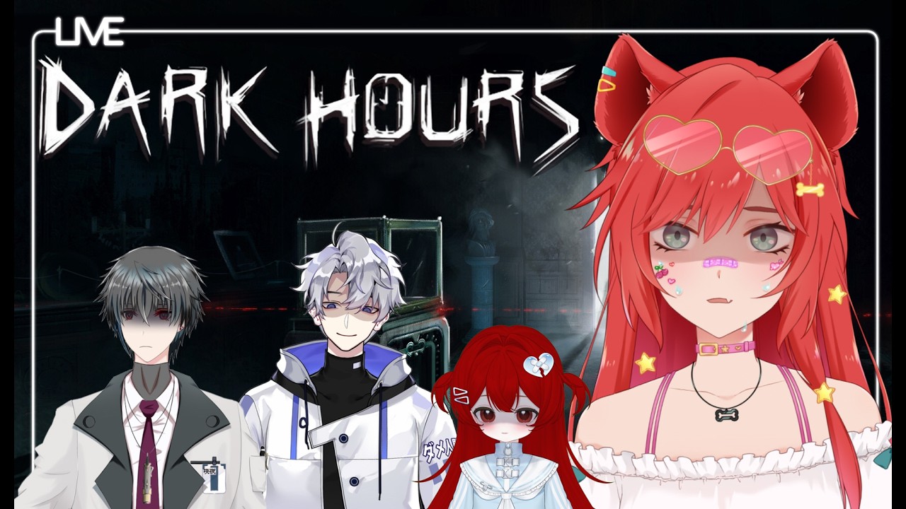 【Dark Hours聯動】來當小偷啦!偷東西前老子還活著嗎!【鬣崎米娜米】#初見歓迎 #挂台歡迎 | MYViki