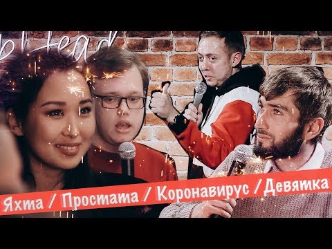 Видео: АБУШОУ | Осадил безумного парня, жаждущего внимания #33