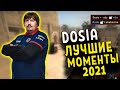 DOSIA ЛУЧШИЕ МОМЕНТЫ 2021 ГОДА НА FPL (CS:GO)