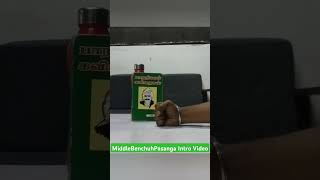 MiddleBenchuhPasanga Intro Video #middlebenchuhpasanga #podcasts #tamiledits #tamilpodcast