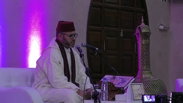 قراءة ماتعة من // سورة البقرة // "للقارئ: محمد الإيراوي حفظه الله"