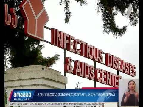 კორონავირუსის კიდევ ერთი ახალი შემთხვევა ქვეყანაში