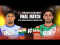 6th Asian Beach Games Kabaddi Final 2026 India Vs Iran Full Match Highlights Kabaddi 