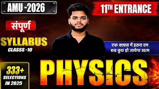 AMU / JMI 11th Science, Diploma Entrance Exam 2026 | Physics Class 10 Marathon 🔥