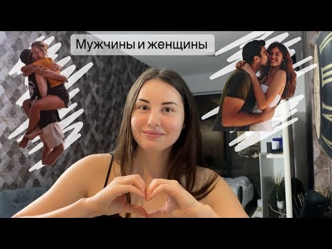КРАСНЫЙ ФЛАГ В ОБЩЕНИИ