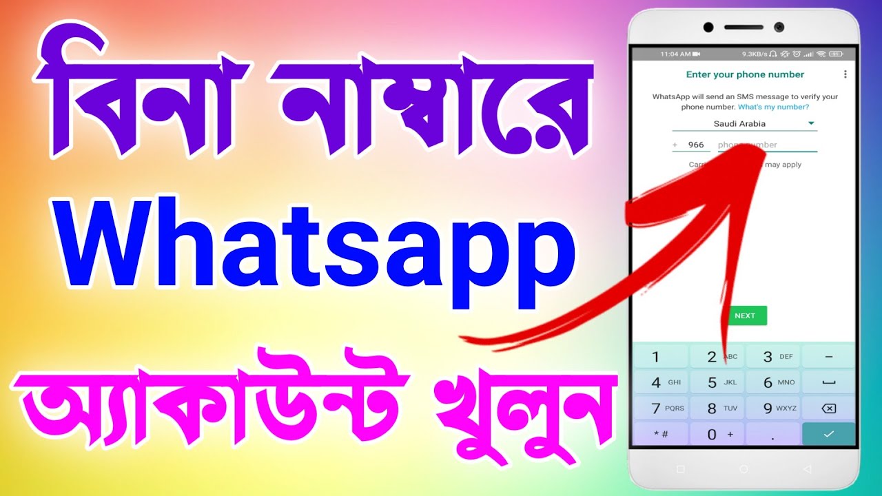 How To Open Whatsapp Without Number how-to-open-whatsapp-without-number