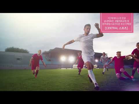 완주 복합행정타운 모아미래도 센트럴시티 홍보