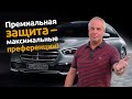 Mercedes-Benz S-класс W223. Защита от угона в Санкт-Петербурге.