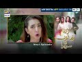 Watch Zard Zamano Ka Sawera Ep 11 ( Teaser ) - ARY Digital Drama Online In Hd