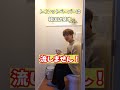 韓国人にはわかる韓国あるある。