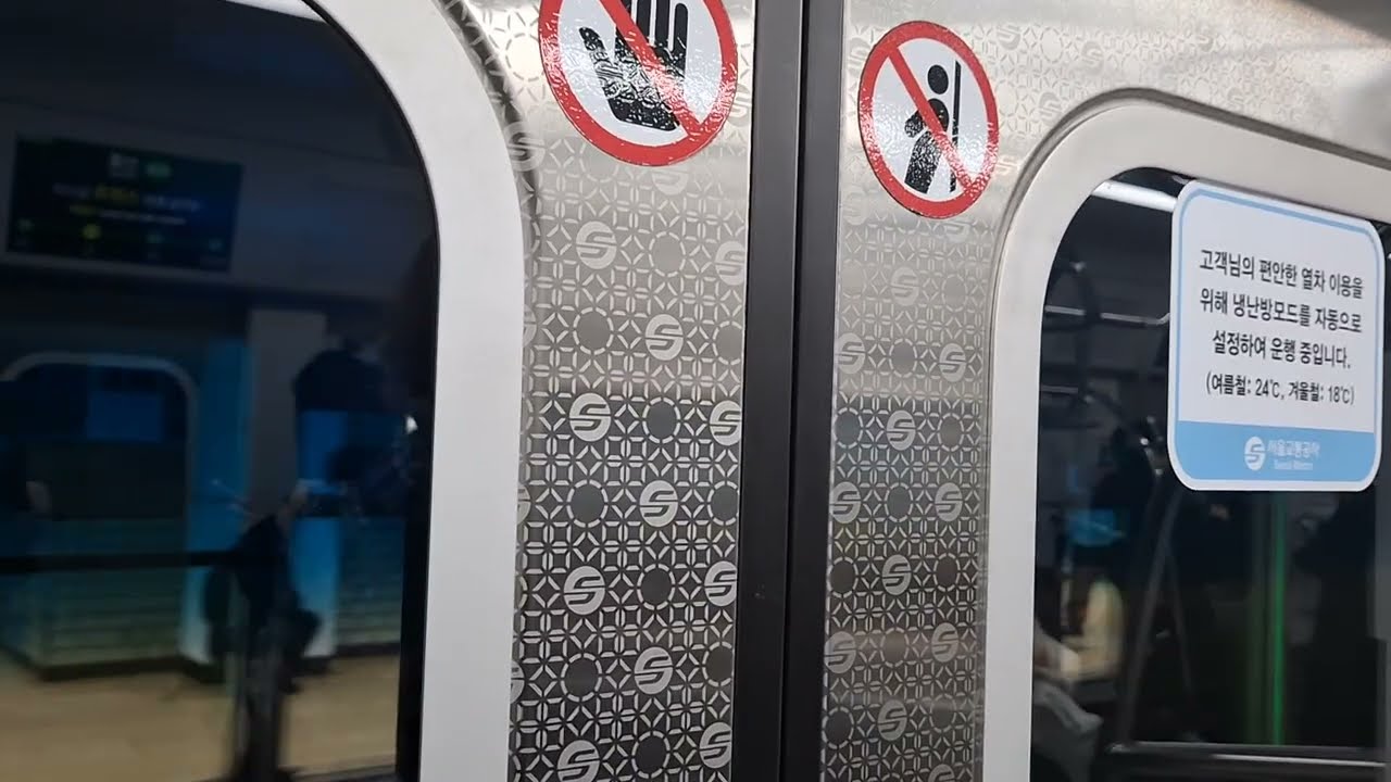 2026.03.04 [Wed] 서울교통공사2호선 3차분 286편성 S2483 외선순환 서초~삼성(무역센터) 주행영상