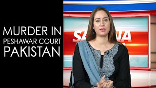 SAMINA KHAN | Murder in Peshawar Court, Pakistan