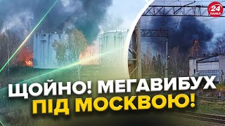 видео: ⚡ ГОДИНУ ТОМУ! Москва ЗДРИГНУЛАСЯ від ВИБУХУ! Все НЕБО в ДИМУ. Перші ПОДРОБИЦІ з місця картинка: ⚡ ГОДИНУ ТОМУ! Москва ЗДРИГНУЛАСЯ від ВИБУХУ! Все НЕБО в ДИМУ. Перші ПОДРОБИЦІ з місця