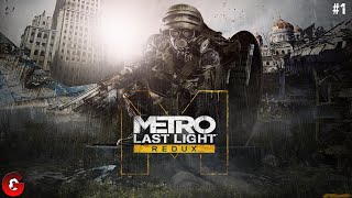 Metro: Last Light Redux Прохождение #1 - Грачок под руинами постапокалиптической Москвы